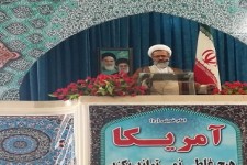 مسئولین باید در جامعه الگویی برای مردم باشند و ساده زیست باشند/ تقاضامندیم که رئیس جدید قوه قضاییه به مبارزه جدی تر و بنیانی تر با فساد در جامعه بپردازد