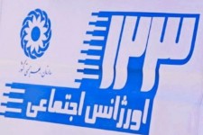 اجرای طرح جمع آوری معتادین متجاهر در هرسین 