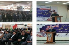 همایش شکوه مقاومت و پایداری در هرسین برگزار شد
