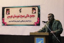 برگزاری مجمع عالی بسیجیان شهرستان هرسین