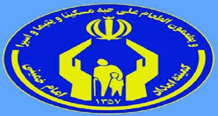 اعزام 90 نفر از مددجویان تحت حمایت به مشهد مقدس در هرسین