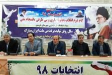 اعضای هیئت بازرسی حق جانبداری و حضور در ستادهای انتخاباتی را ندارند