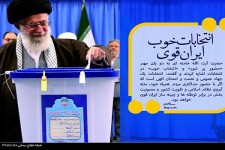 مردم با حضور پر شور و انتخاب خوب، مجلس قوی برای ایران قوی بسازند/ آمریکا با بزک، ظاهر خودش را با شکوه نگه داشته اما مثل کشتی تایتانیک غرق خواهد شد