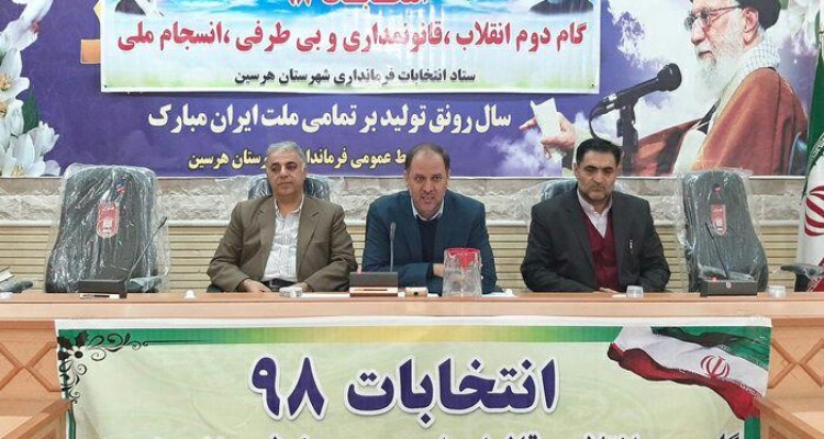 شاه آبادی: رأی مردم حق الناس است و رأی گیری در شعب نباید به حاشیه کشیده شود/ خزایی: حدود 1000 نفر در 89 شعبه أخذ رأی انتخابات را در هرسین  برگزار خواهند کرد