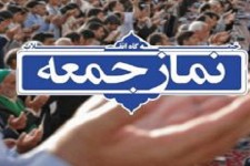 نماز جمعه این هفته هرسین لغو شد