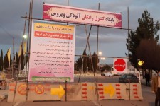 ایجاد گیت در مبادی ورودی شهر هرسین جهت تست کرونا
