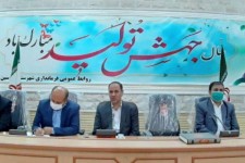 زمین های غیر فعال در شهرک صنعتی هرسین خلع ید خواهند شد 