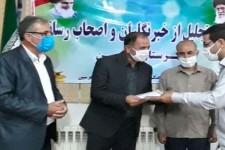 مراسم بزرگداشت روز خبرنگار در شهرستان هرسین برگزار شد