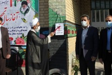 زنگ آغاز سال تحصیلی در مدارس شهرستان هرسین به صدا درآمد