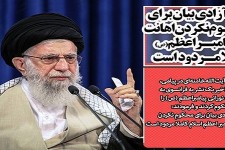 بهانه آزادی بیان برای محکوم نکردن اهانت به پیامبر اعظم (ص) کاملا مردود است