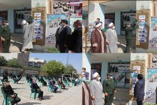 زنگ مهر و مقاومت (ما قوی هستیم)  در مدارس هرسین نواخته شد