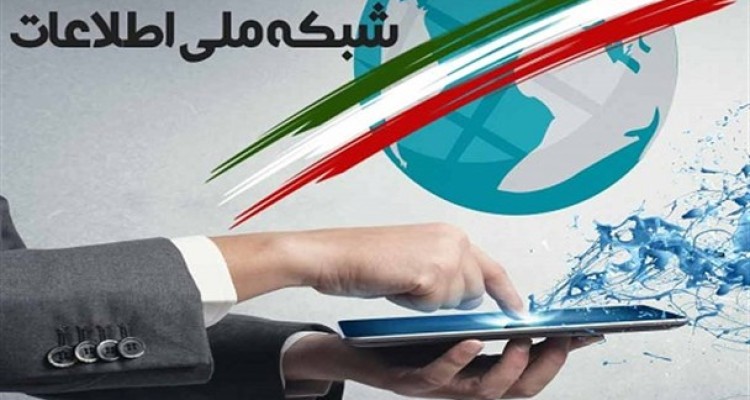 فضایی که امنیت روانی خانواده‌ها را به چالش می‌کشد/ شبکه ملی اطلاعات؛ ناجی جامعه از برهنگی فرهنگی و گسست اجتماعی