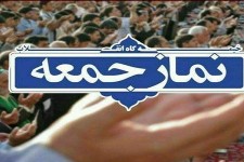 نماز جمعه این هفته در هرسین برگزار میشود