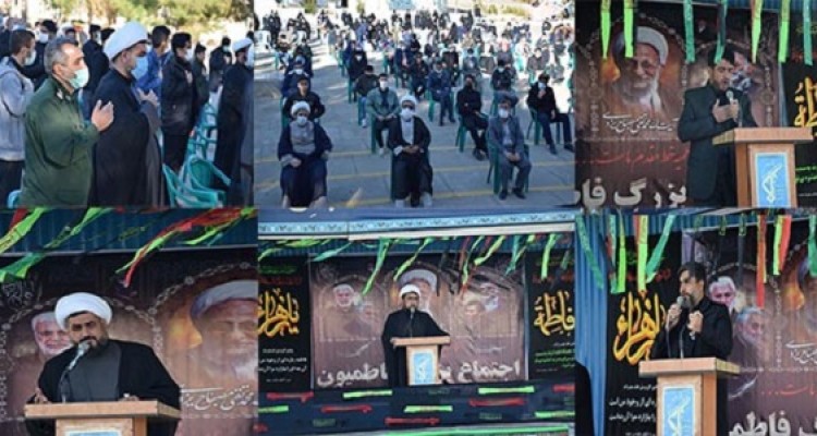 مراسم گرامیداشت سالروز شهادت حضرت فاطمه(س) در سپاه ناحیه هرسین برگزار شد