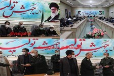 مراسم تودیع و معارفه فرمانده سپاه ناحیه مقاومت شهرستان هرسین برگزار شد+تصویر