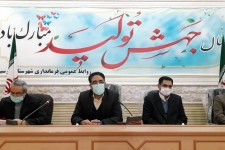 کنجوریان: بهر برداری از  ۵۰ پروژه عمرانی ، اقتصادی و کشاورزی در ایام الله دهه فجر در هرسین