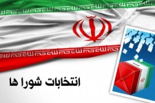 از ۴۴نفر داوطلب شرکت در انتخابات شورای اسلامی شهرستان هرسین ۱۲نفر رد صلاحیت شده اند