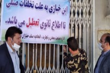 انجام 170مورد بازرسی از مجموع 98نانوایی سطح شهر هرسین در یکماهه گذشته