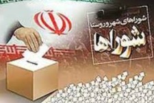 ۳کاندیدای شورای شهر بیستون استعفا دادند