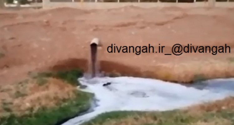 تخلیه فاضلاب صنعتی شرکت کرب ناز هرسین در رودخانه گاماسیاب