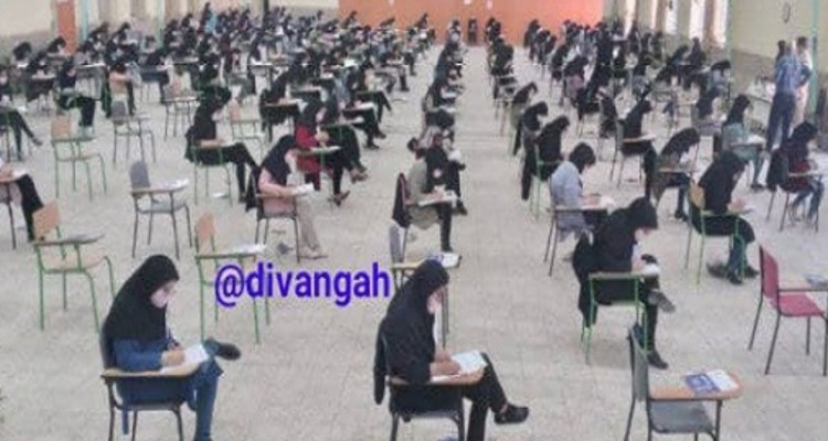 برگزاری کنکور تجربی با رقابت 606 داوطلب در هرسین