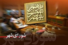 شورای شهر هرسین گام اول را با تردید برداشت/ گزینه شهرداری هنوز قطعی نیست!!