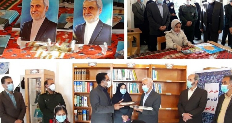 هفتمین کتابخانه عمومی شهرستان هرسین افتتاح شد