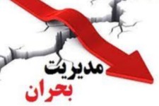 12ساعت آب قطع شد،50درصد نانوایی های شهر هرسین تعطیل شد!!