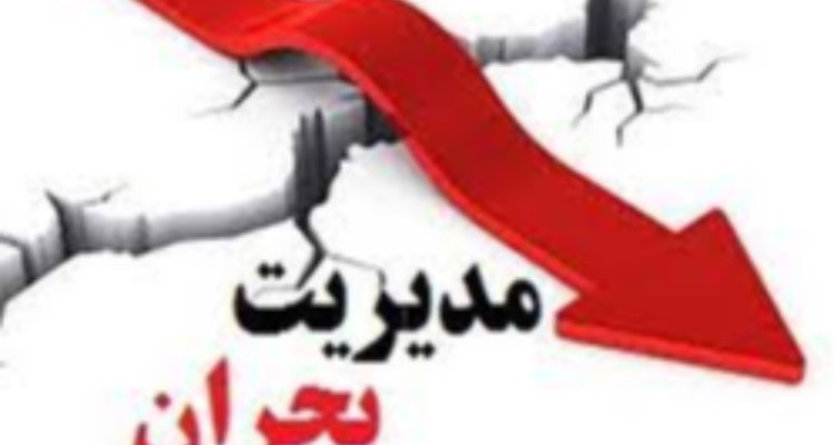 12ساعت آب قطع شد،50درصد نانوایی های شهر هرسین تعطیل شد!!