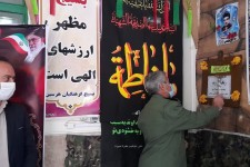 نواخته شدن زنگ بصیرت در مدارس هرسین