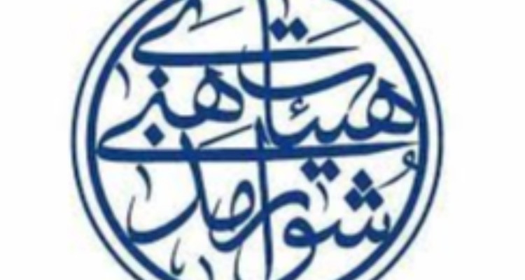 انتخابات شورای هیئت های مذهبی شهرستان هرسین برگزار شد/ ۵نفر عضو اصلی و سه نفر عضو علی البدل شد