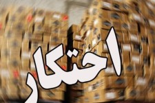 14 تن روغن و شکر احتکاری در هرسین کشف شد