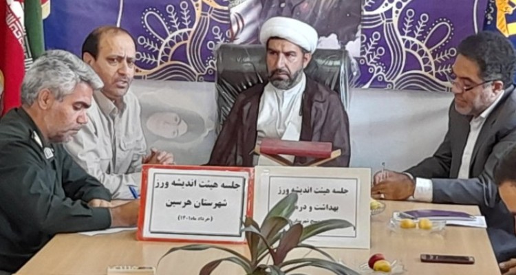 کرمی : طرح حاج قاسم در زمینه های مختلف استمرار دارد / حجت الاسلام رضایی: در زمینه زیرساختی و نیروی انسانی در شبکه بهداشت مشکلاتی داریم