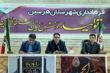 اختصاص ۷۰۰ میلیارد ریال به ۵۵ پروژه مختلف عمرانی – اقتصادی و فرهنگی در هرسین