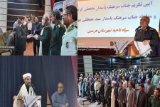 مراسم تکریم و معارفه فرمانده سپاه ناحیه هرسین برگزار شد+تصویر