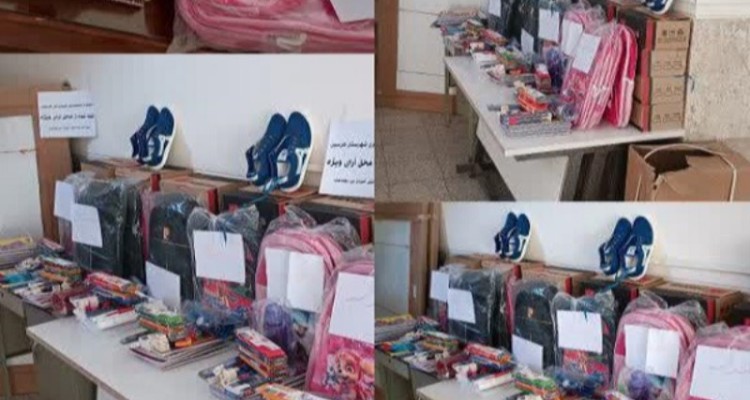 ابتکار دستگاه قضای هرسین در تامین لوازم التحریر دانش اموزان بی بضاعت