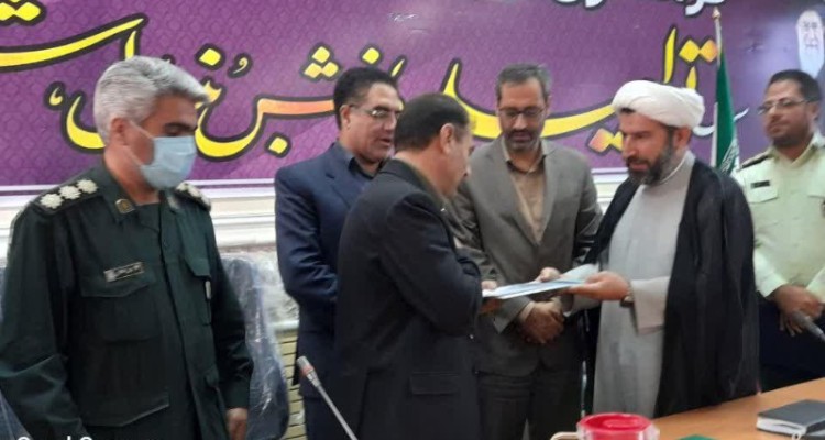 مراسم تودیع و معارفه فرماندار شهرستان هرسین برگزار شد+تصویر