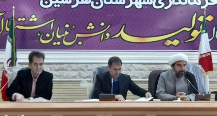 گله مندی از نحوه پرداخت تسهیلات اشتغالزایی توسط برخی از بانک ها