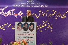 نوری: آغاز تلاش‌های جدی برای رفع مشکلات معلمین/ تصمیم گیری در بحث تقویت مدارس و تجهیزآنها در مناطق کمتر توسعه یافته هرسین