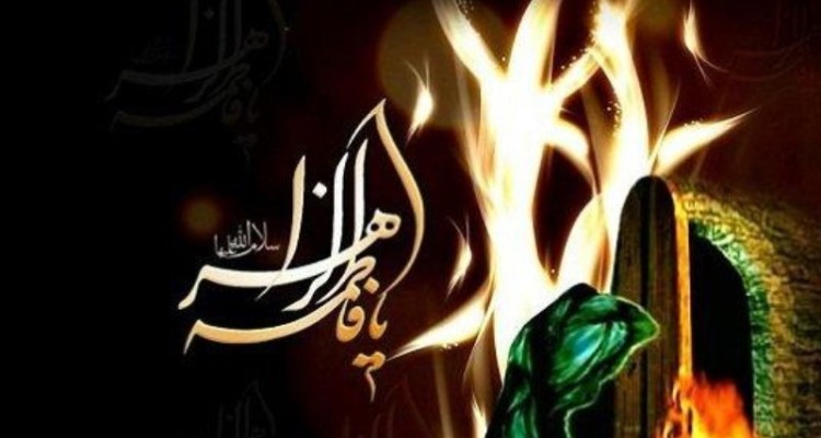 مراسم سالروز شهادت حضرت فاطمه زهرا(س) در هرسین برگزار میشود