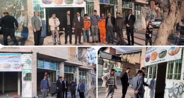 افتتاح اولین روستا بازار شهرستان هرسین