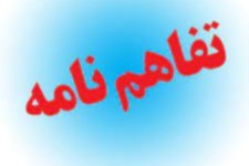 استفاده از مربیان مجرب شرکت پتروشیمی در دوره های آموزش تخصصی