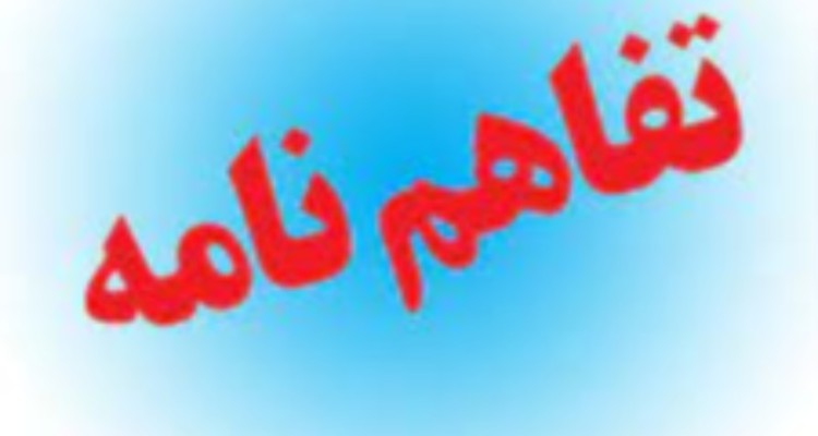 استفاده از مربیان مجرب شرکت پتروشیمی در دوره های آموزش تخصصی