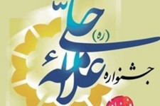 کسب رتبه سوم مقاله نویسی سطح۲ در جشنواره علامه حلی( ره) توسط طلبه هرسینی
