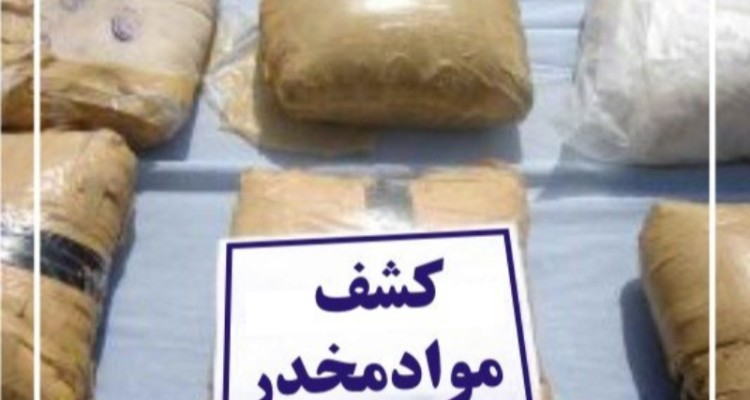 کشف بیش از 4 کیلوگرم مواد مخدر در هرسین