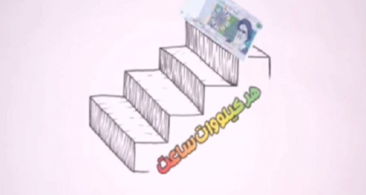 چگونه مشمول دریافت ۲۰ برابری پاداش مدیریت مصرف برق در تابستان امسال شویم