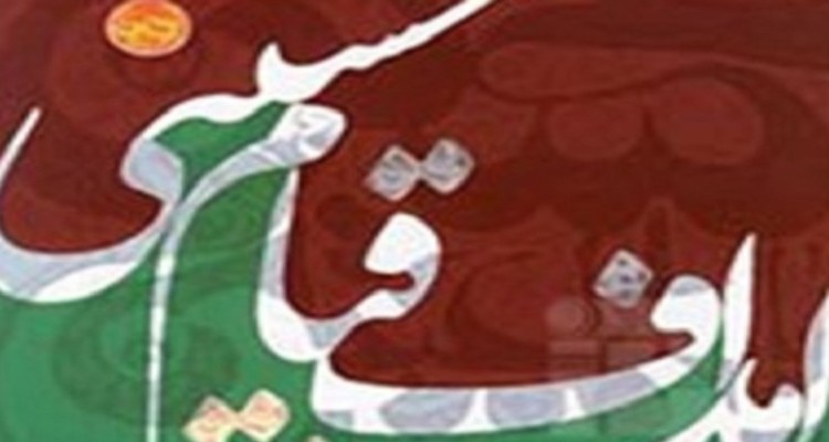 درس هایی از عاشورا و مکتب امام حسین (ع)