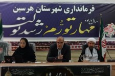 بیشترین ارقام اعتبارات مربوط به حمل و نقل، آب و آموزش و پرورش است