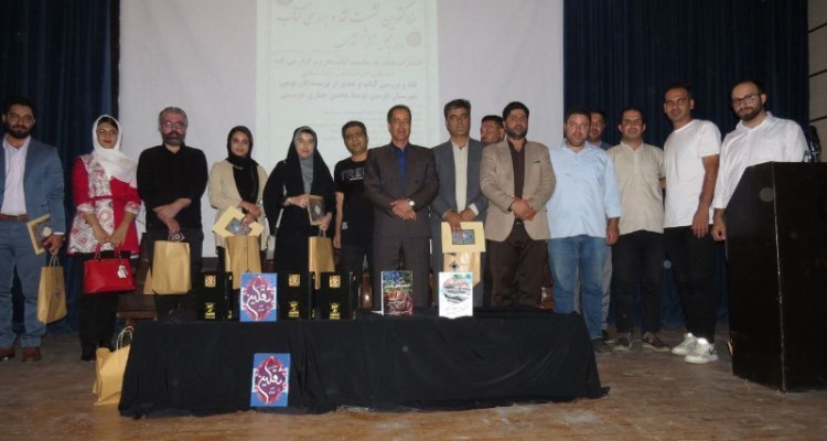 مراسم رونمایی ونقد وبررسی کتاب نویسندگان بومی هرسین+تصویر