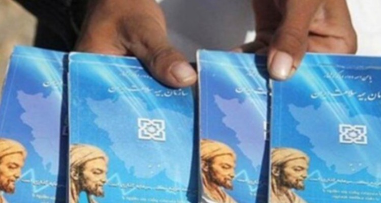 بهره مندی 500نفر از مددجویان هرسینی از خدمات ویژه بیمه سلامت